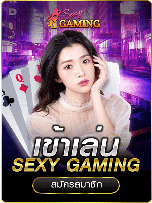 fox88-ทางเข้า