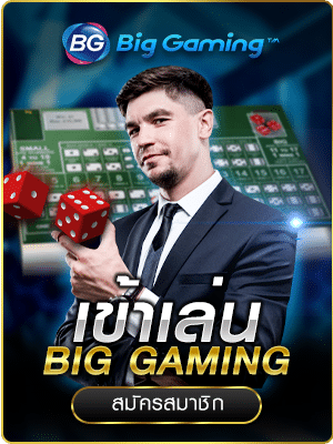 fox88-ทางเข้า
