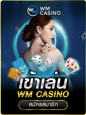 fox88-ทางเข้า